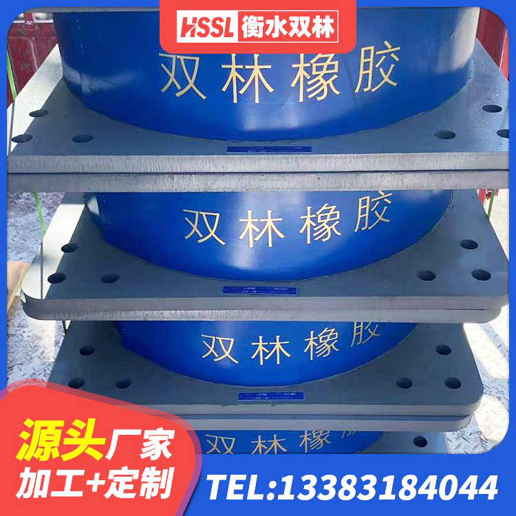 施秉县新型隔震支座 施秉县隔震支座HDR源头工厂 施秉县建筑抗震支座工厂 施秉县LNR隔震支座多少钱 - 第2张