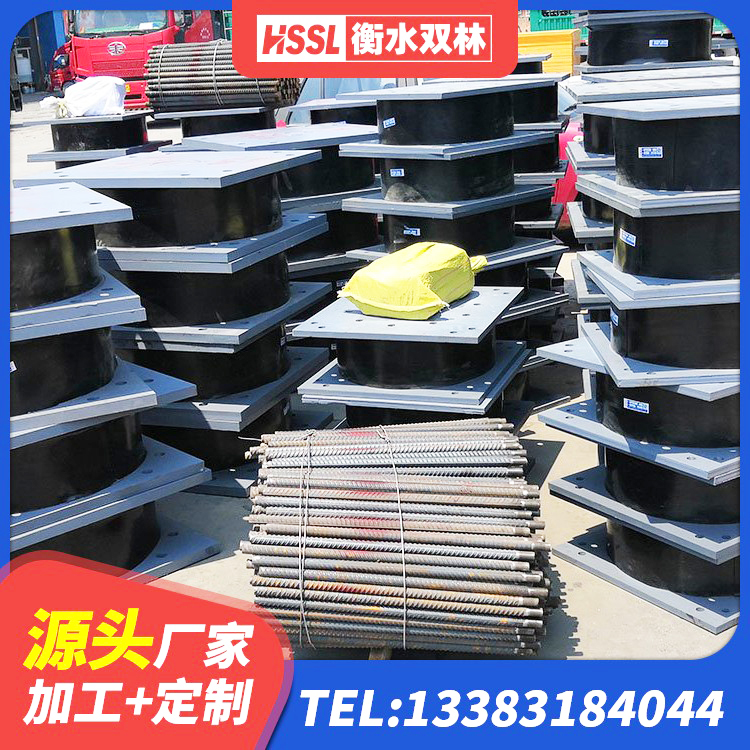 施秉县LNR水平力分散型橡胶支座 施秉县橡胶隔震支座LRB600厂家 施秉县LRB隔震支座800 施秉县LNR1000支座厂家电话 - 第2张