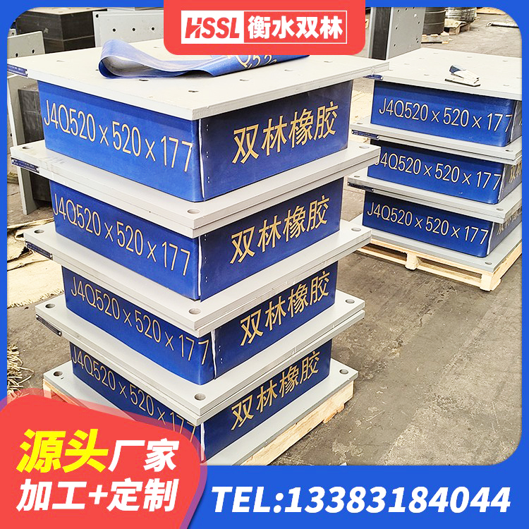 施秉县LRB400支座 施秉县建筑结构隔震支座厂家电话 施秉县600的隔震支座源头工厂 施秉县LNR1200支座生产厂家 - 第7张
