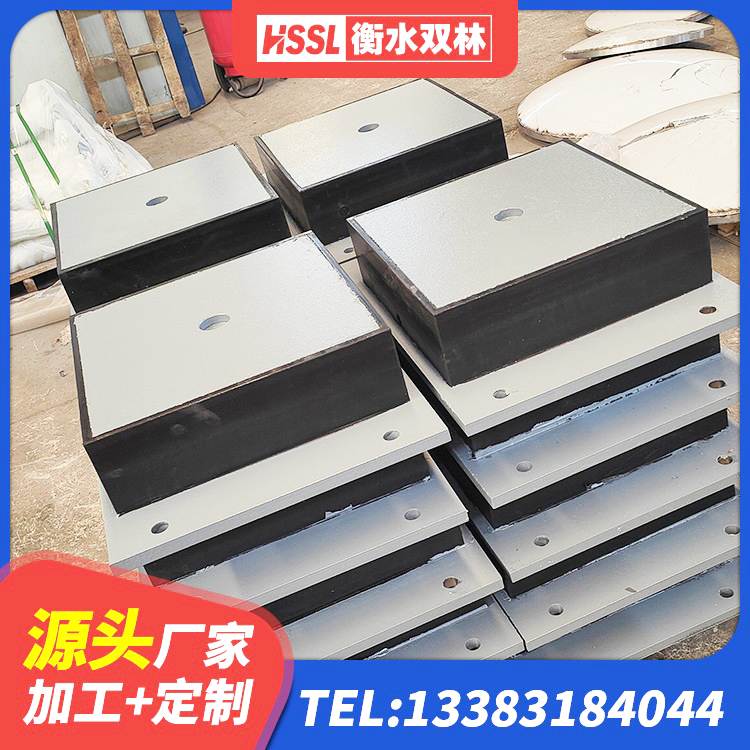 施秉县高阻尼隔震支座报价 施秉县建筑隔振橡胶隔震支座厂家 施秉县600的隔震支座多少钱 施秉县建筑铅芯隔震支座LRB源头工厂