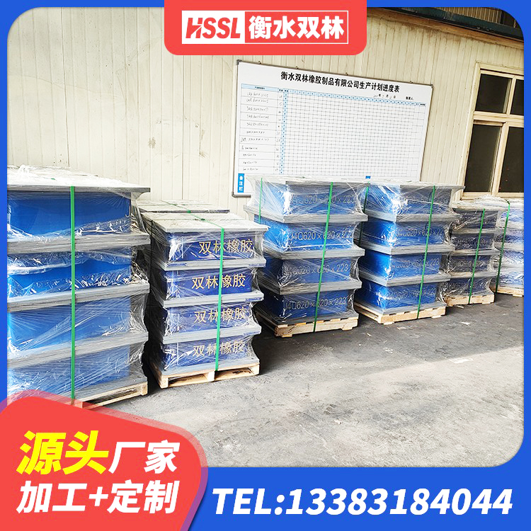 施秉县LRB1000隔震支座生产厂家 施秉县较高阻尼隔震橡胶支座生产厂家 施秉县HDR型高阻尼隔震支座 施秉县LNR系列水平分散形隔震支座厂家
