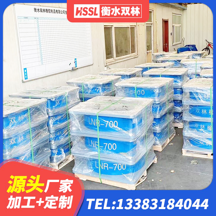 施秉县LRB1000隔震支座生产厂家 施秉县较高阻尼隔震橡胶支座生产厂家 施秉县HDR型高阻尼隔震支座 施秉县LNR系列水平分散形隔震支座厂家 - 第6张