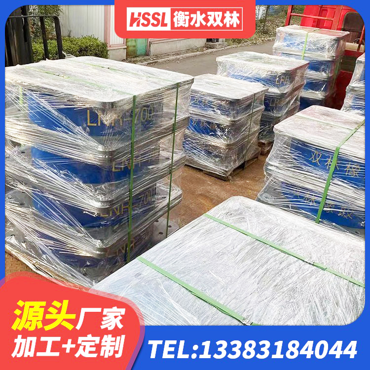 施秉县新型隔震支座 施秉县隔震支座HDR源头工厂 施秉县建筑抗震支座工厂 施秉县LNR隔震支座多少钱
