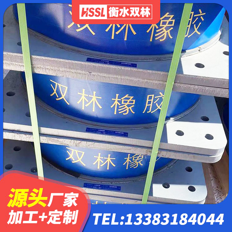 施秉县高阻尼隔震支座报价 施秉县建筑隔振橡胶隔震支座厂家 施秉县600的隔震支座多少钱 施秉县建筑铅芯隔震支座LRB源头工厂 - 第3张