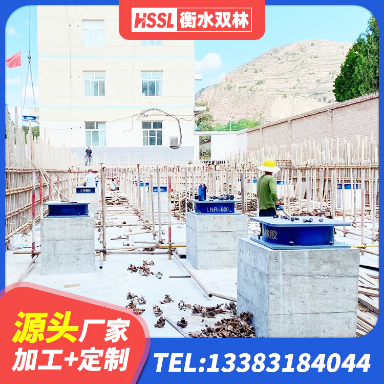 施秉县LNR水平力分散型橡胶支座 施秉县橡胶隔震支座LRB600厂家 施秉县LRB隔震支座800 施秉县LNR1000支座厂家电话 - 第5张