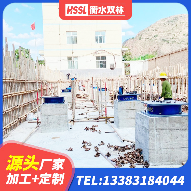 施秉县LNR1200建筑隔震支座源头工厂 施秉县LNRD-300建筑橡胶隔震支座 施秉县叠层橡胶减震支座 施秉县建筑成品隔震支座源头工厂
