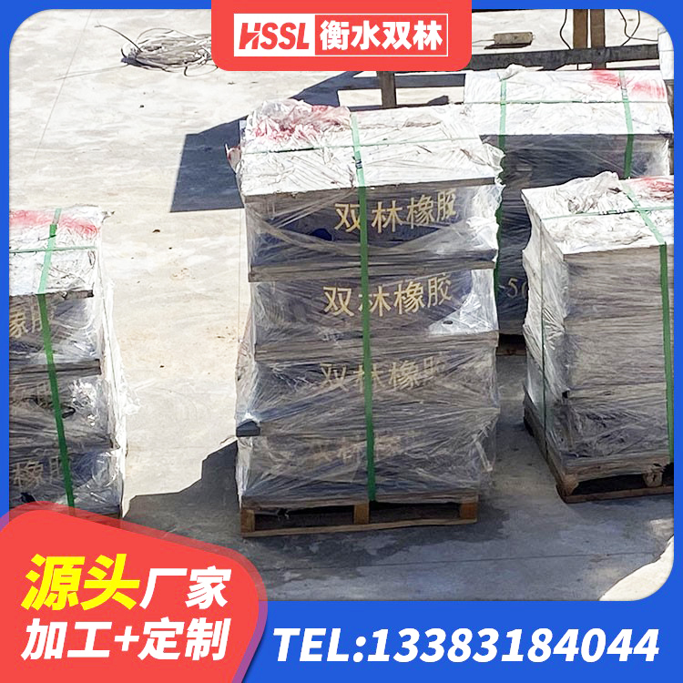 施秉县铅芯隔震支座LRB900源头工厂 施秉县LNR橡胶隔震支座D420 施秉县高阻尼比橡胶隔震支座厂家 施秉县建筑工程中的隔震支座生产厂家 - 第2张