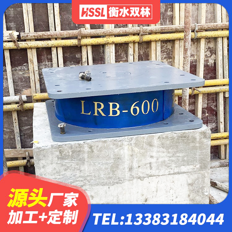 施秉县LNR500支座多少钱 施秉县减隔震支座生产源头工厂 施秉县建筑工程中的隔震支座生产厂家 施秉县HDR400隔震支座源头工厂 - 第4张