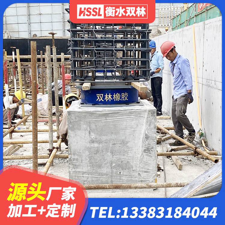 施秉县铅芯隔震支座LRB900源头工厂 施秉县LNR橡胶隔震支座D420 施秉县高阻尼比橡胶隔震支座厂家 施秉县建筑工程中的隔震支座生产厂家