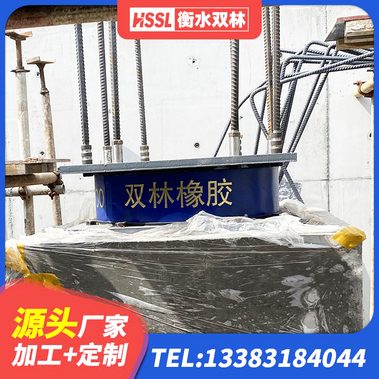 施秉县橡胶隔震支座加工源头工厂 施秉县HDR1300高阻尼橡胶支座 施秉县LNR1300天然橡胶隔震支座多少钱 施秉县建筑抗震支座LNR厂家 - 第4张
