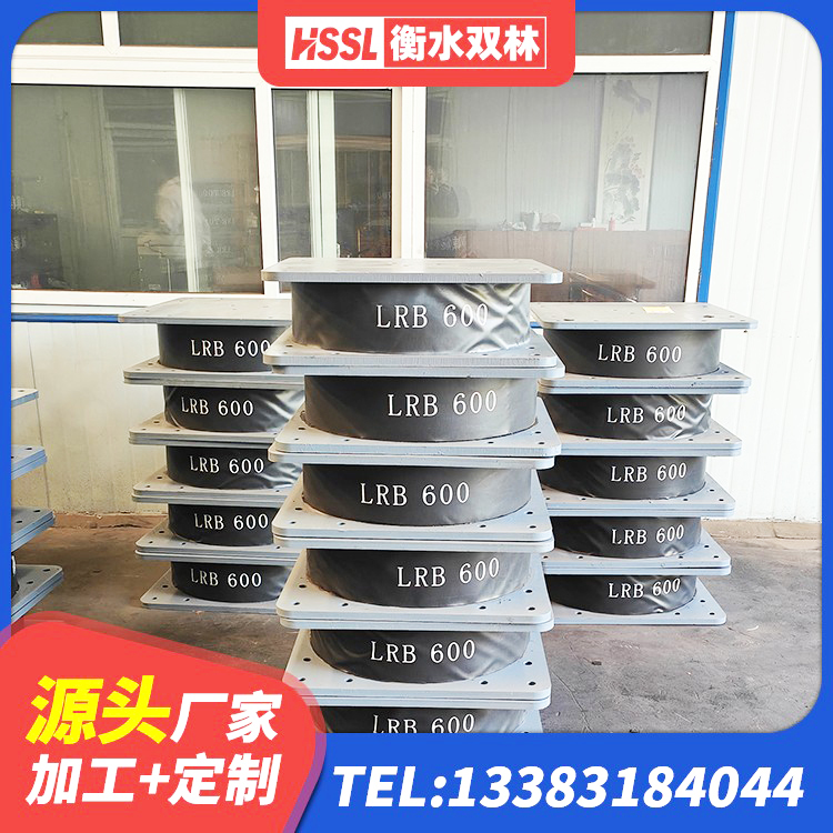 施秉县LRB1000隔震支座生产厂家 施秉县较高阻尼隔震橡胶支座生产厂家 施秉县HDR型高阻尼隔震支座 施秉县LNR系列水平分散形隔震支座厂家 - 第3张