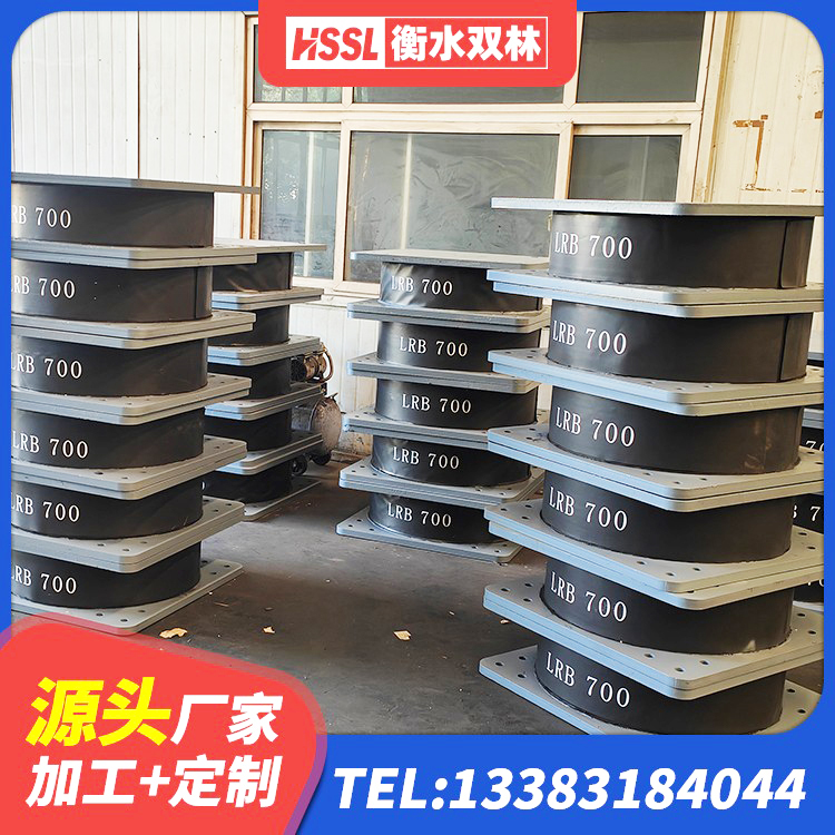 施秉县LRB400支座 施秉县建筑结构隔震支座厂家电话 施秉县600的隔震支座源头工厂 施秉县LNR1200支座生产厂家 - 第3张