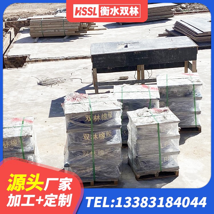 施秉县铅芯防震支座定制 施秉县LRB700铅芯橡胶隔震支座多少钱 施秉县橡胶隔震支座LNR400源头工厂 施秉县建筑隔震支座厂源头工厂 - 第8张
