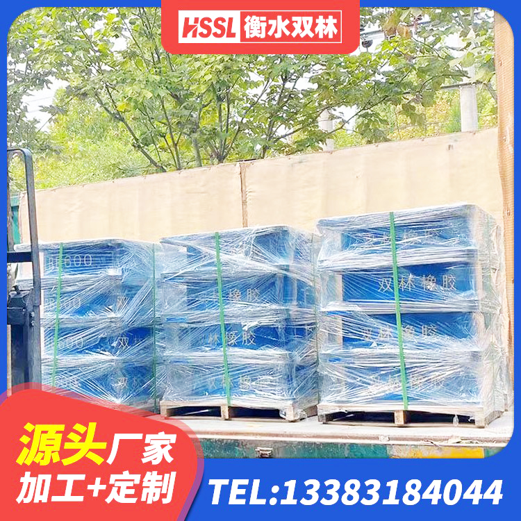 施秉县LNR500支座多少钱 施秉县减隔震支座生产源头工厂 施秉县建筑工程中的隔震支座生产厂家 施秉县HDR400隔震支座源头工厂