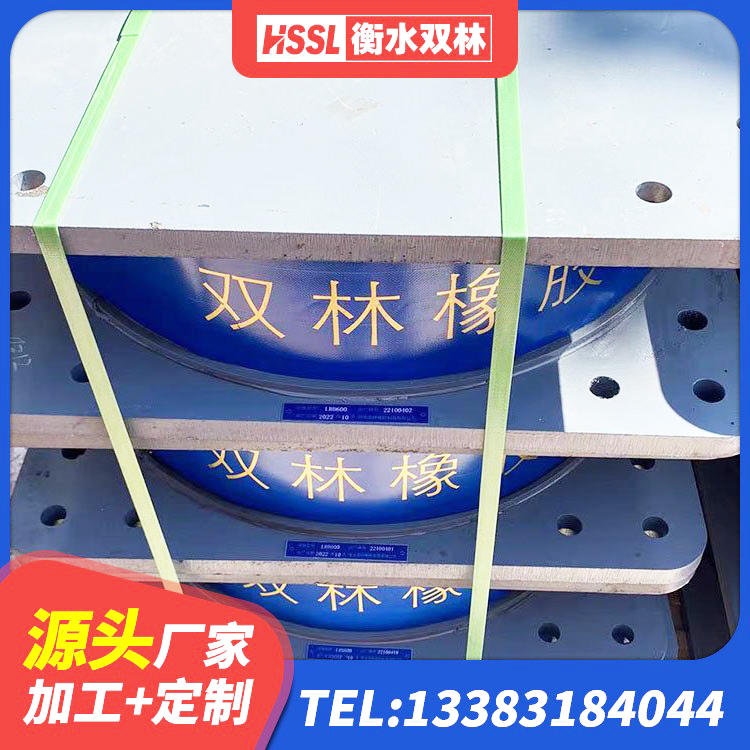 施秉县LRB1000隔震支座生产厂家 施秉县较高阻尼隔震橡胶支座生产厂家 施秉县HDR型高阻尼隔震支座 施秉县LNR系列水平分散形隔震支座厂家 - 第9张