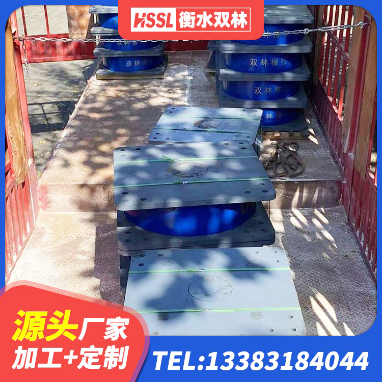 施秉县橡胶铅芯支座生产厂家 施秉县分散型橡胶隔震支座生产厂家 施秉县LRB600隔震支座厂家电话 施秉县LRB1500隔震支座厂家 - 第3张