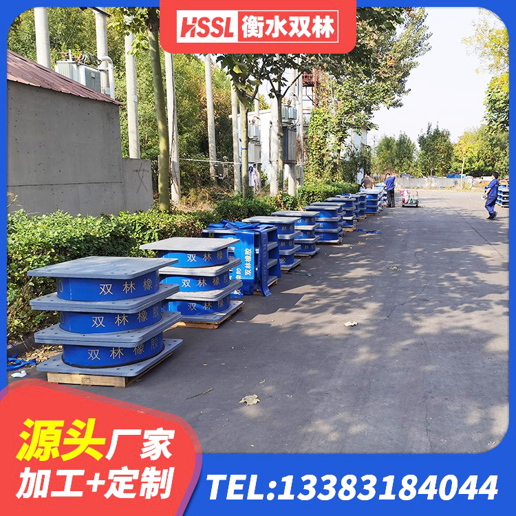 施秉县橡胶隔震支座加工源头工厂 施秉县HDR1300高阻尼橡胶支座 施秉县LNR1300天然橡胶隔震支座多少钱 施秉县建筑抗震支座LNR厂家 - 第6张
