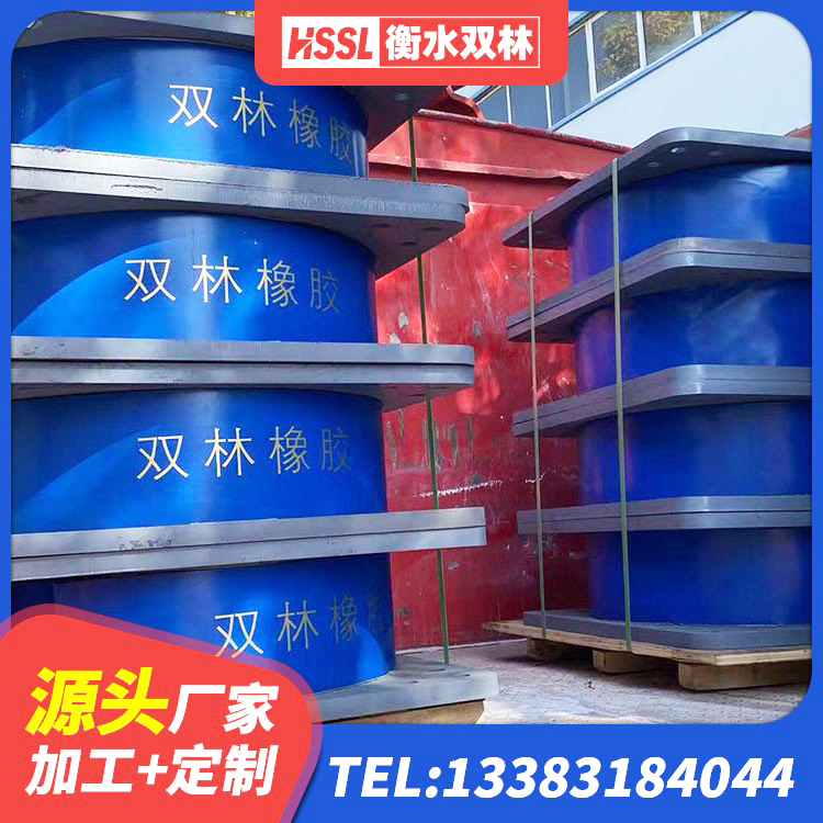 施秉县铅芯防震支座定制 施秉县LRB700铅芯橡胶隔震支座多少钱 施秉县橡胶隔震支座LNR400源头工厂 施秉县建筑隔震支座厂源头工厂