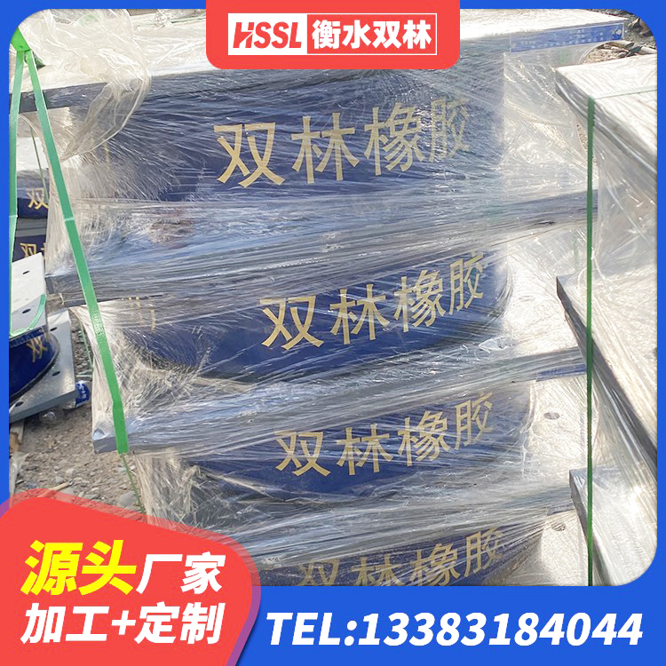 施秉县LNR500支座多少钱 施秉县减隔震支座生产源头工厂 施秉县建筑工程中的隔震支座生产厂家 施秉县HDR400隔震支座源头工厂 - 第2张